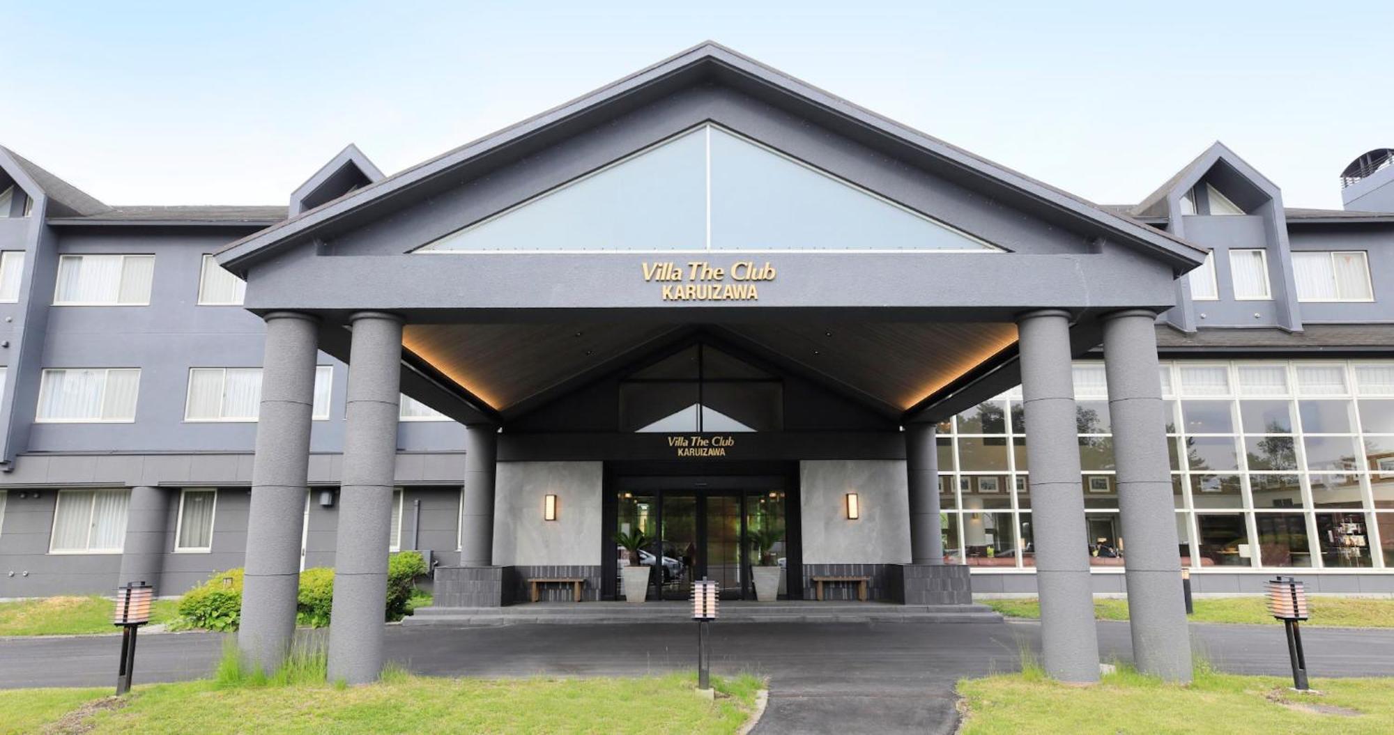 Villa The Club Karuizawa Naganohara Luaran gambar
